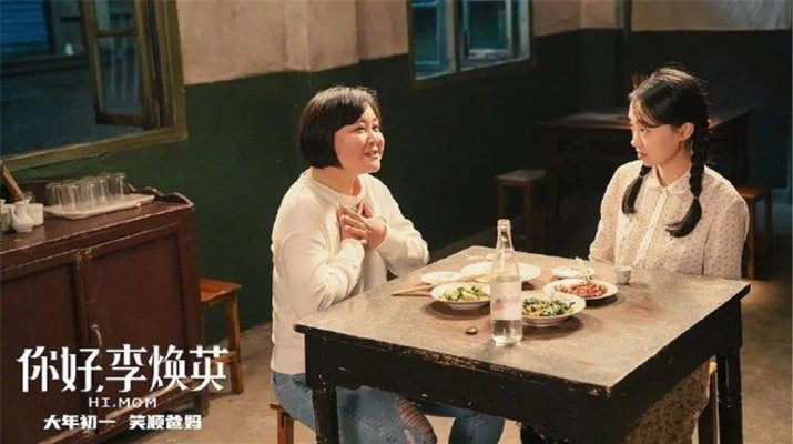 甘肅文旅集團(tuán)工會(huì)組織慶?！叭恕眿D女節(jié)觀影活動(dòng)