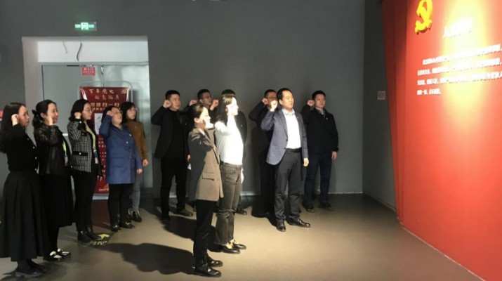 三抓三促進(jìn)行時(shí)丨集團(tuán)黨委辦公室黨支部開展“賡續(xù)紅色血脈 續(xù)寫奮斗榮光”主題黨日活動
