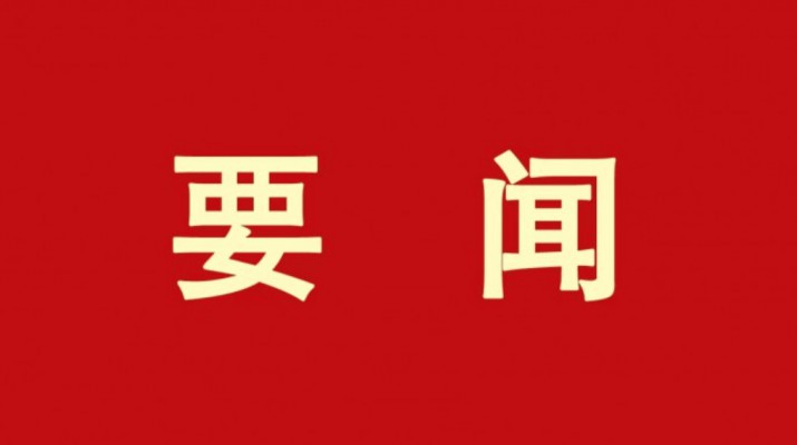 加大金融支持力度，培育甘肅文旅產(chǎn)業(yè)“活力動(dòng)能”