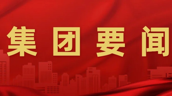 石培文董事長在參加全國兩會期間接受多家媒體采訪，積極建言獻策