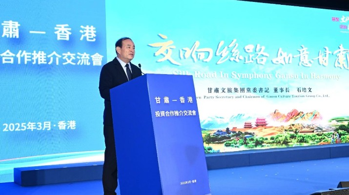 石培文參加省政府代表團(tuán)出訪港澳系列活動(dòng)，與中國旅游集團(tuán)簽署戰(zhàn)略合作協(xié)議