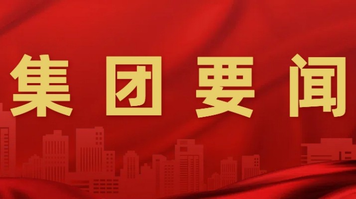 甘肅文旅集團(tuán)開(kāi)展品牌管理辦法、企業(yè)文化管理辦法、年度招商引資工作方案宣貫培訓(xùn)